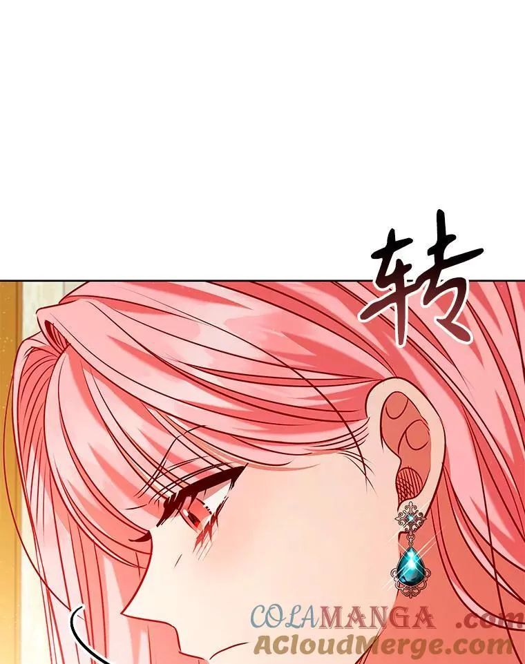 104.互相守护 第37页