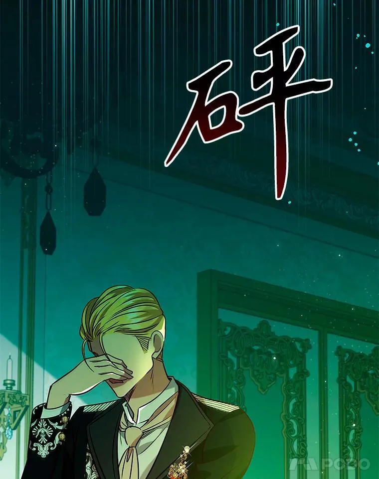 104.互相守护 第40页