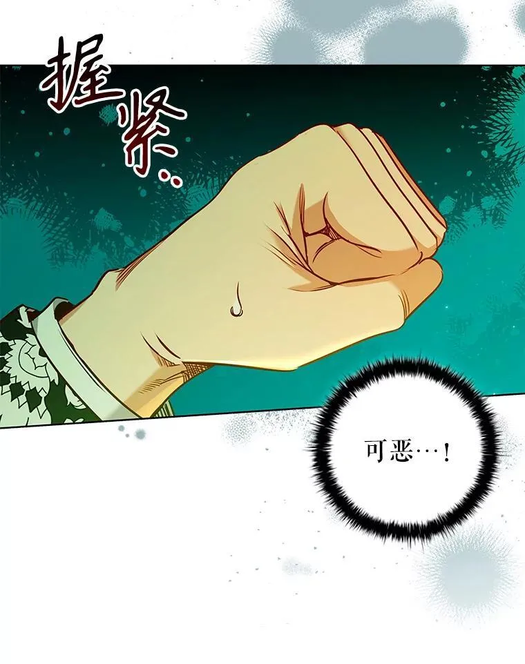 104.互相守护 第42页