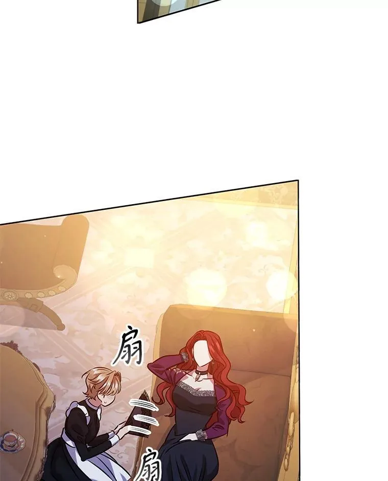 104.互相守护 第51页