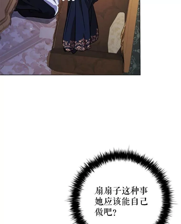 104.互相守护 第52页