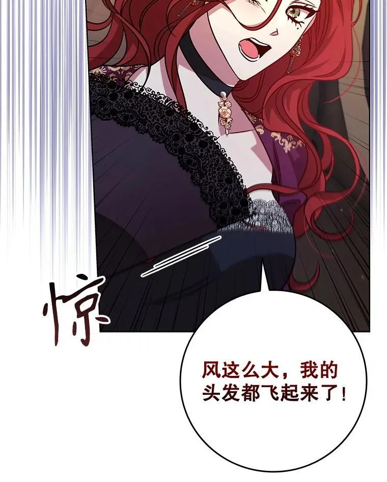 104.互相守护 第55页