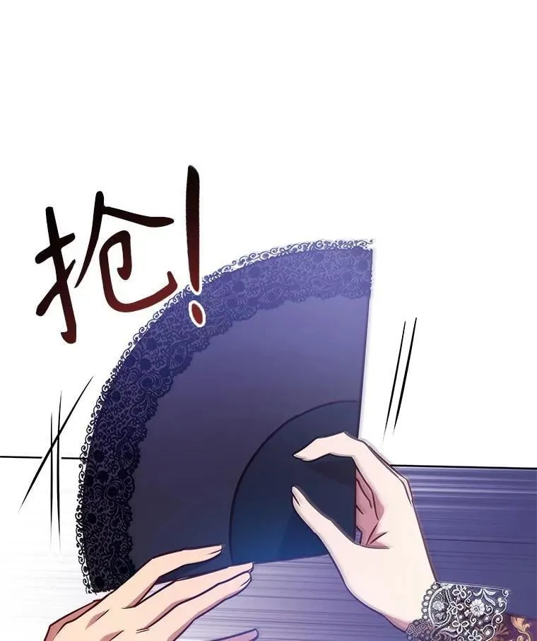 104.互相守护 第56页