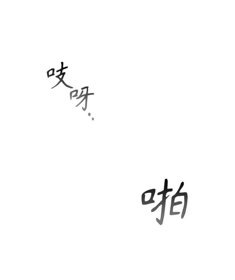 104.互相守护 第59页