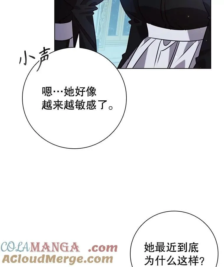 104.互相守护 第61页