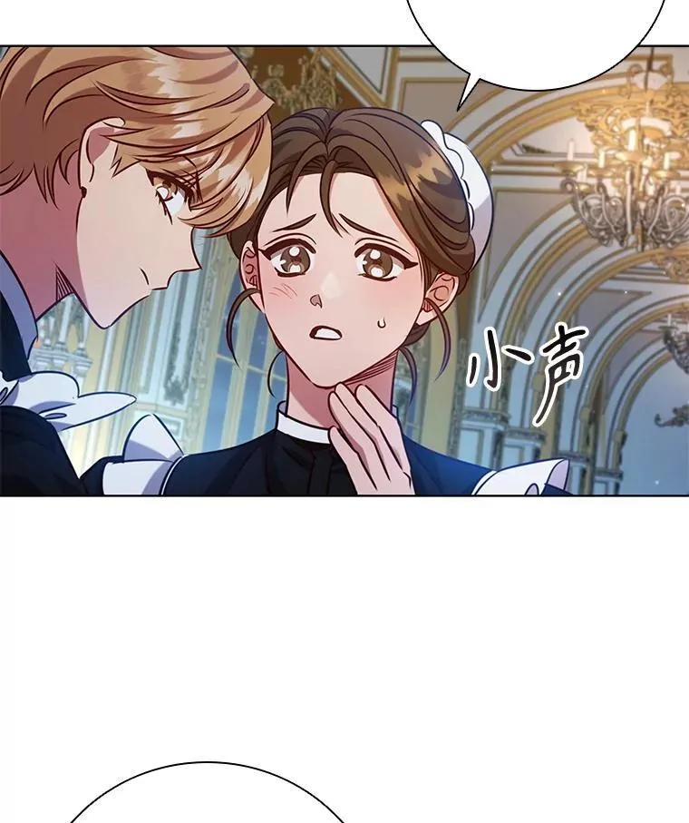 104.互相守护 第62页