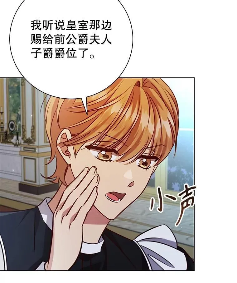 104.互相守护 第63页