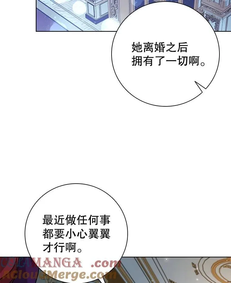 104.互相守护 第65页
