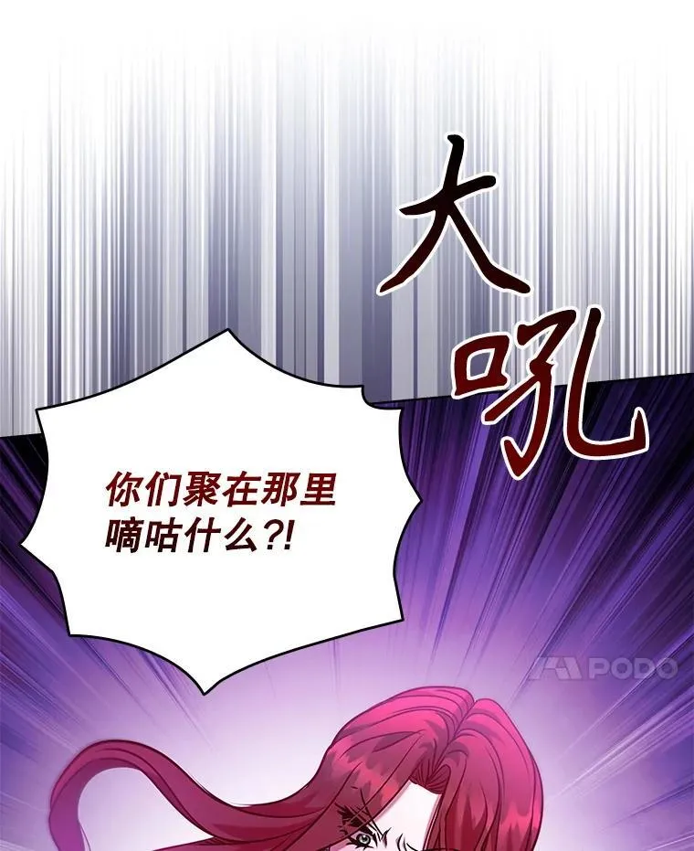 104.互相守护 第67页