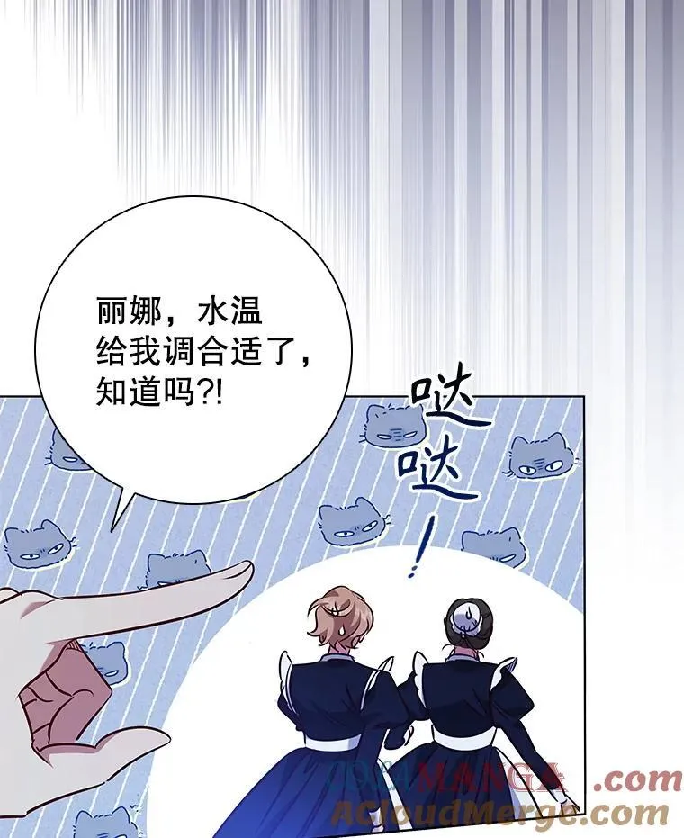 104.互相守护 第69页