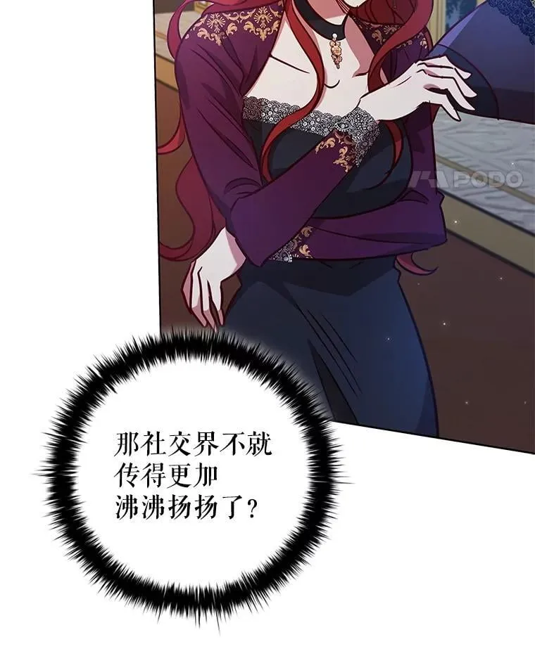 104.互相守护 第71页
