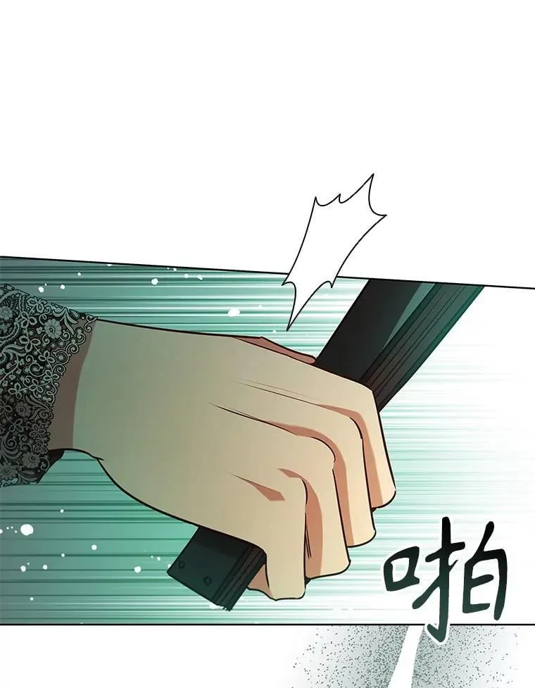 104.互相守护 第72页