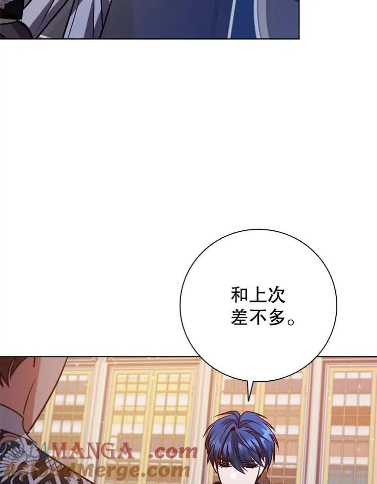 104.互相守护 第85页
