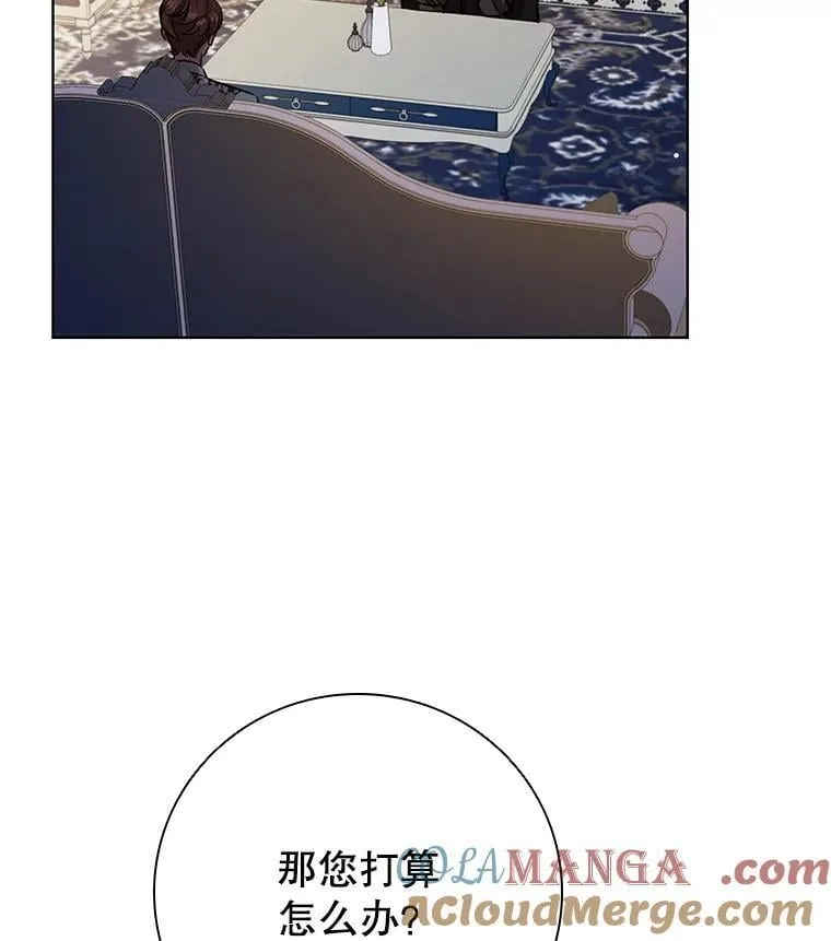 104.互相守护 第97页