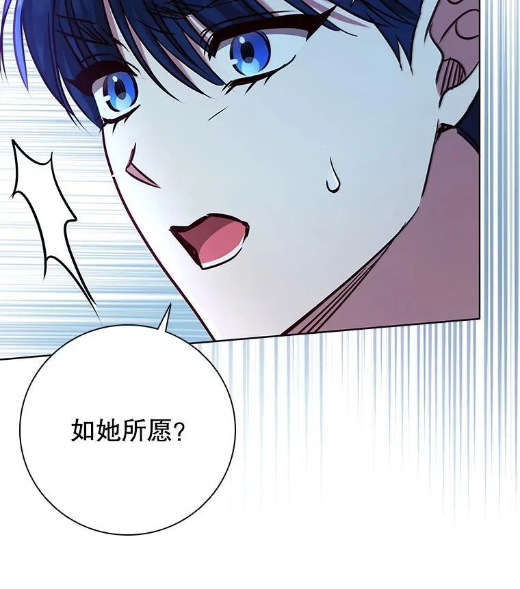 104.互相守护 第100页