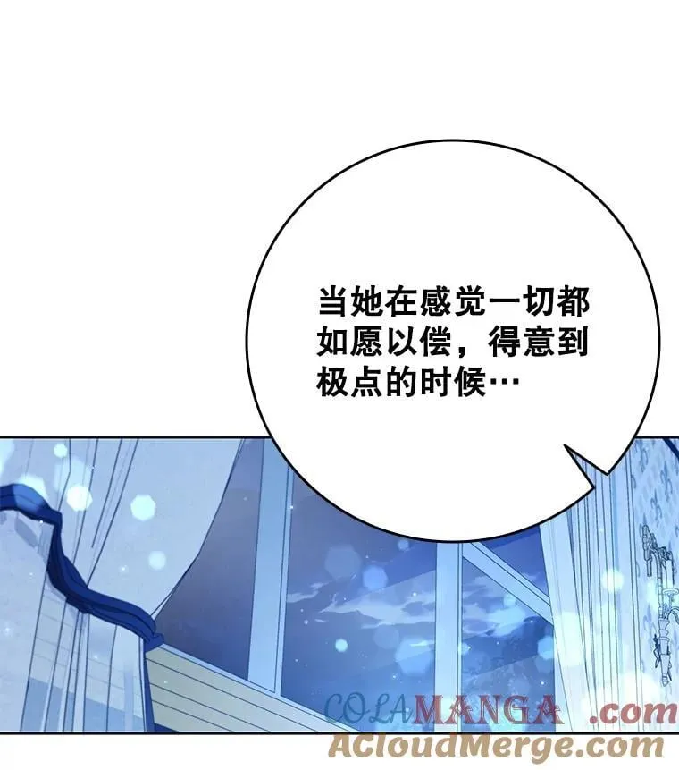 104.互相守护 第101页
