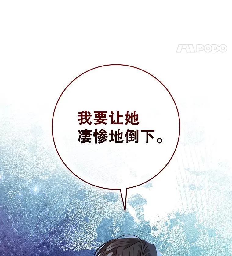 104.互相守护 第102页