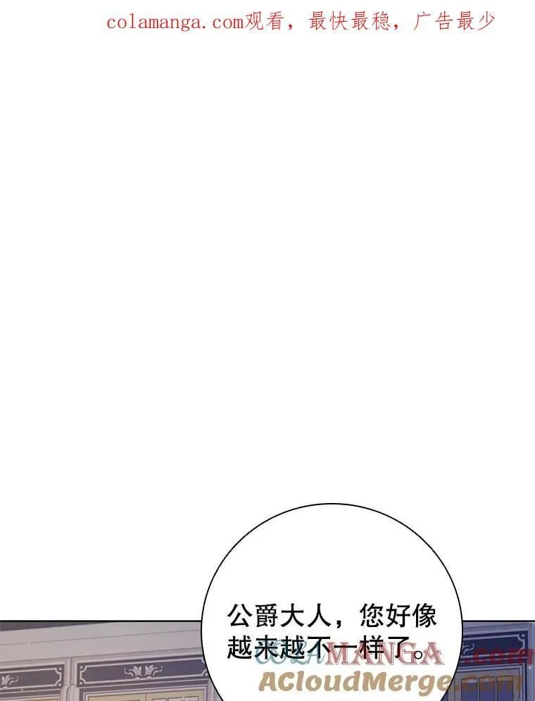 105.会谈当天 第1页
