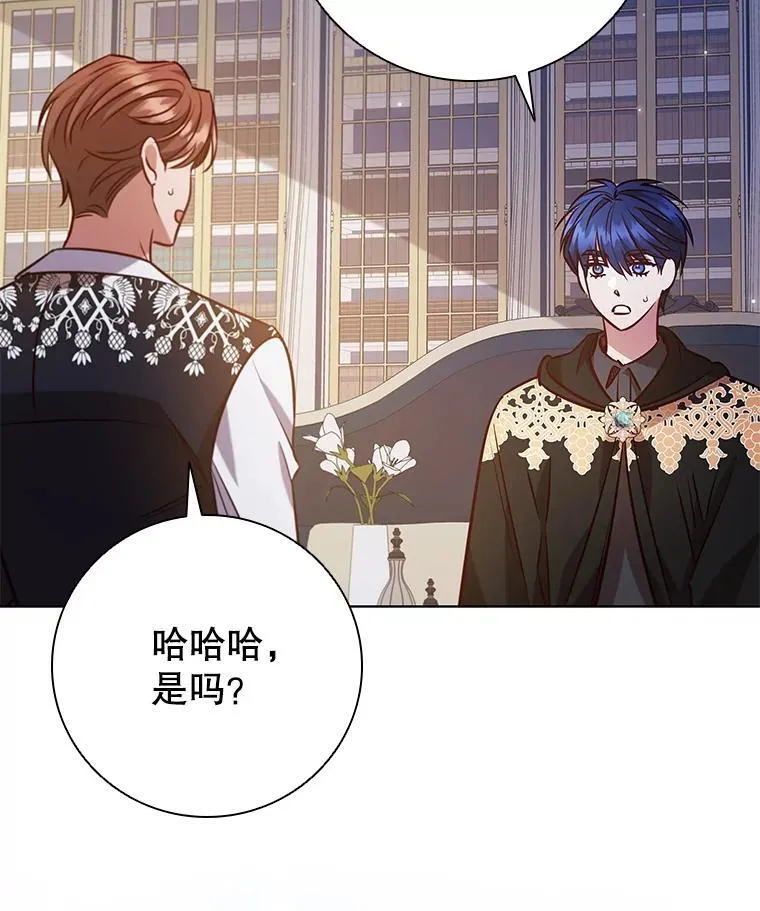105.会谈当天 第2页