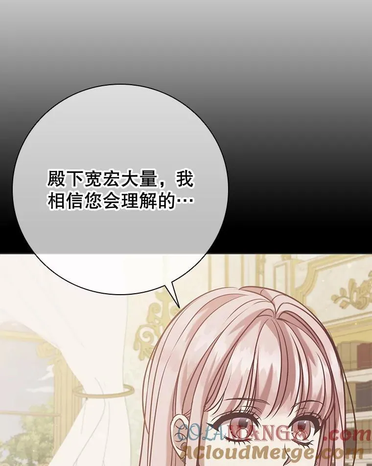 105.会谈当天 第37页