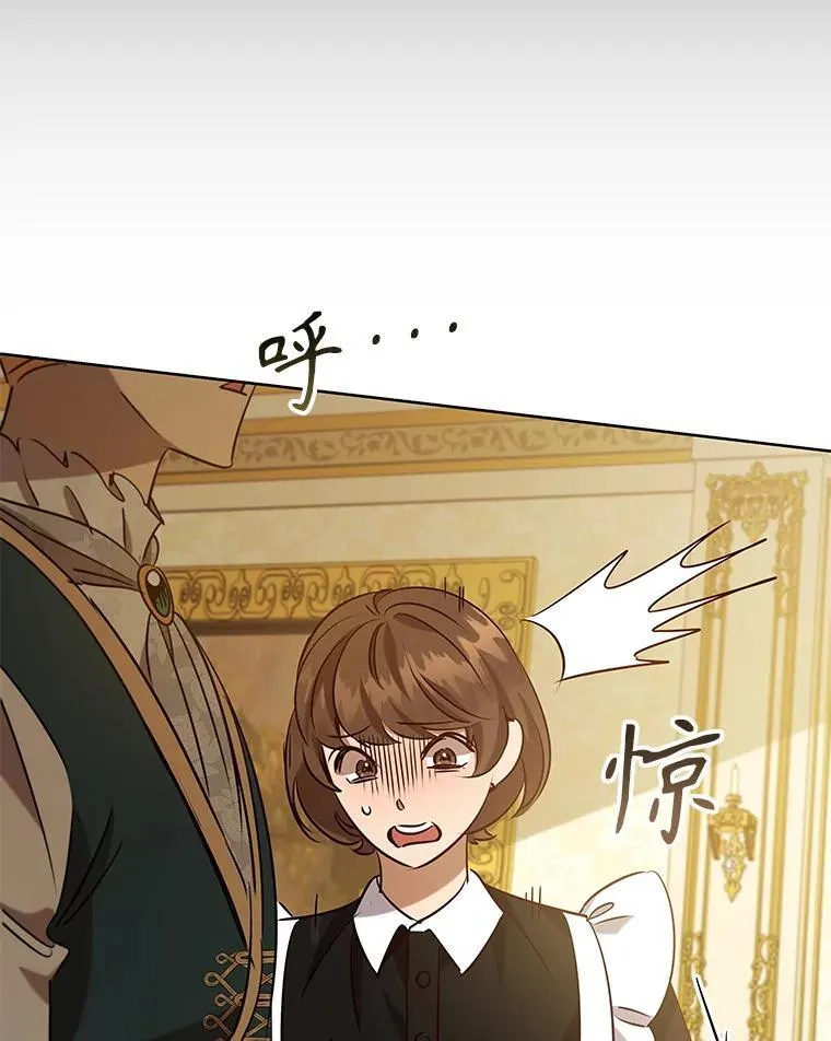 105.会谈当天 第39页