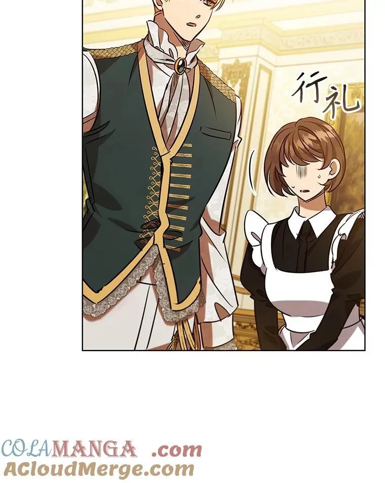 105.会谈当天 第41页