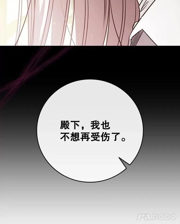 105.会谈当天 第47页