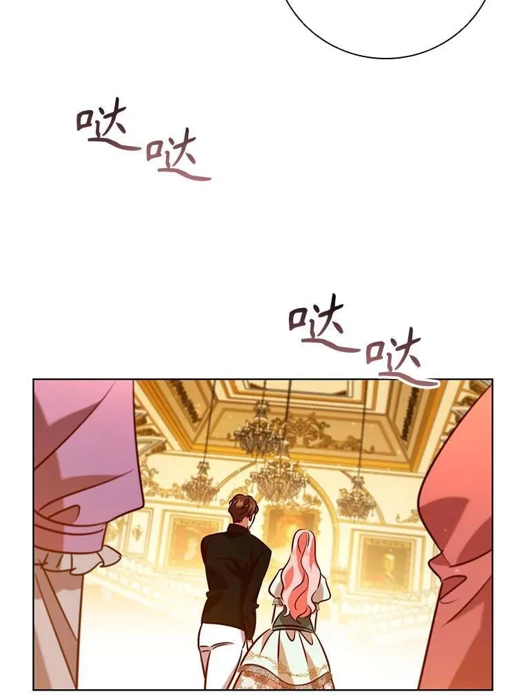 105.会谈当天 第64页