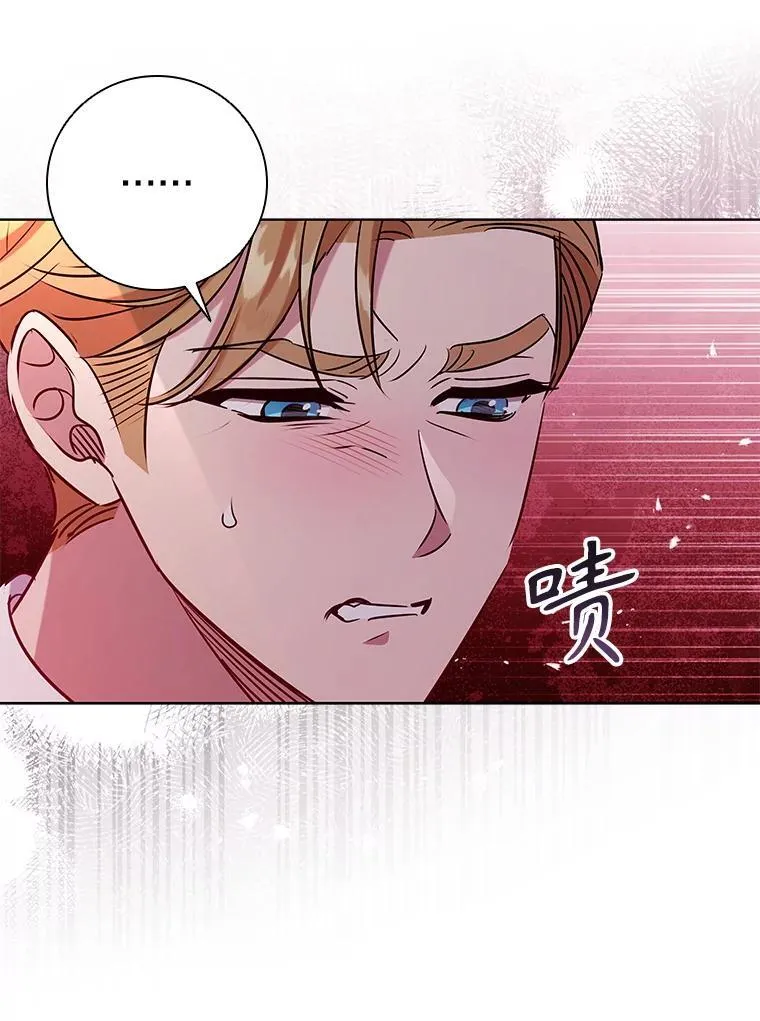 105.会谈当天 第71页