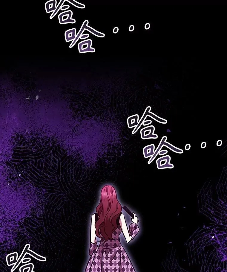105.会谈当天 第78页