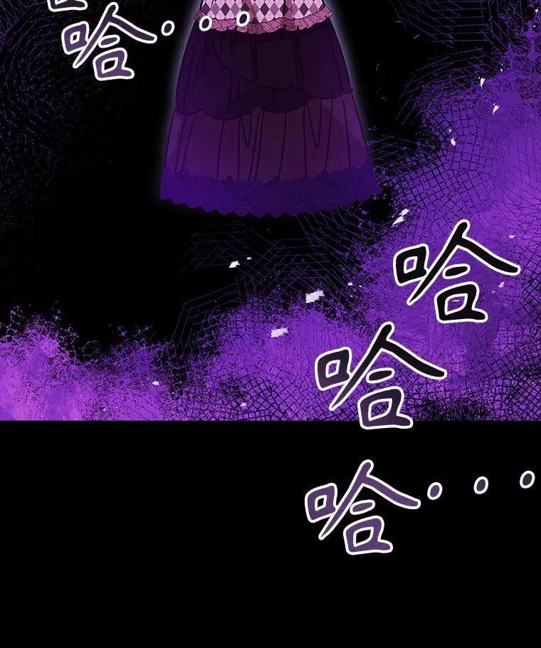 105.会谈当天 第79页