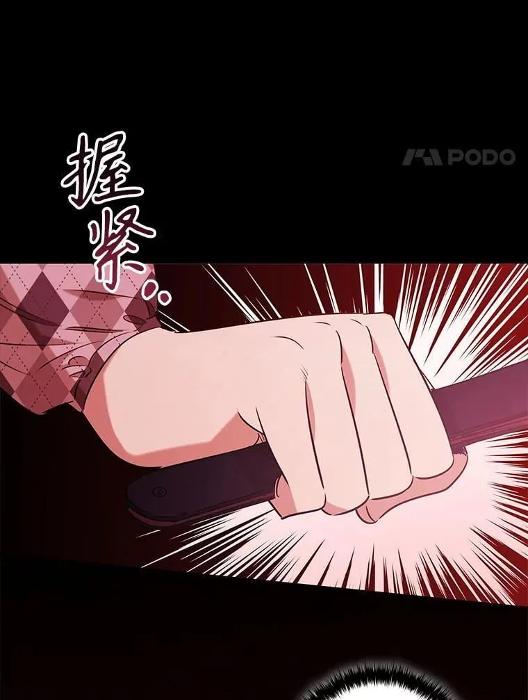 105.会谈当天 第80页