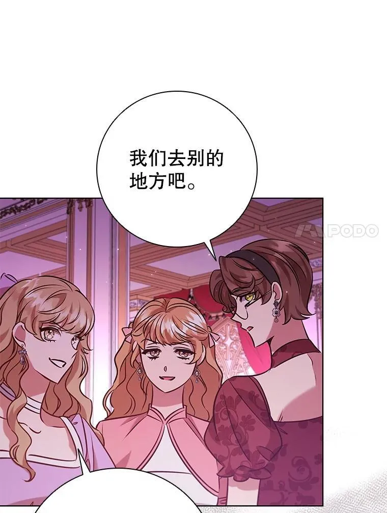 105.会谈当天 第83页