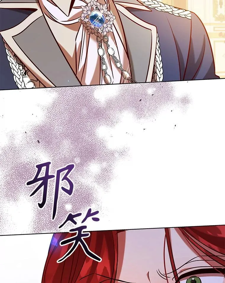 105.会谈当天 第92页