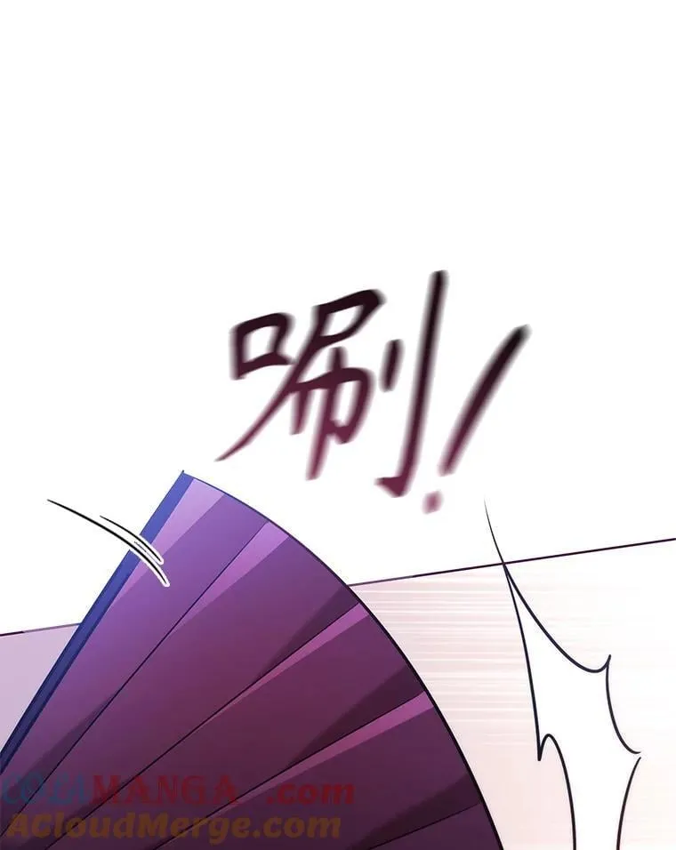 105.会谈当天 第97页