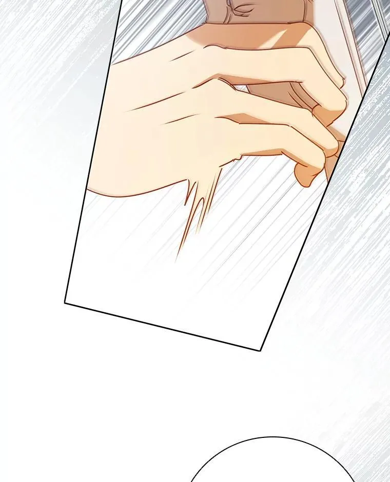 106.公主的礼物 第23页