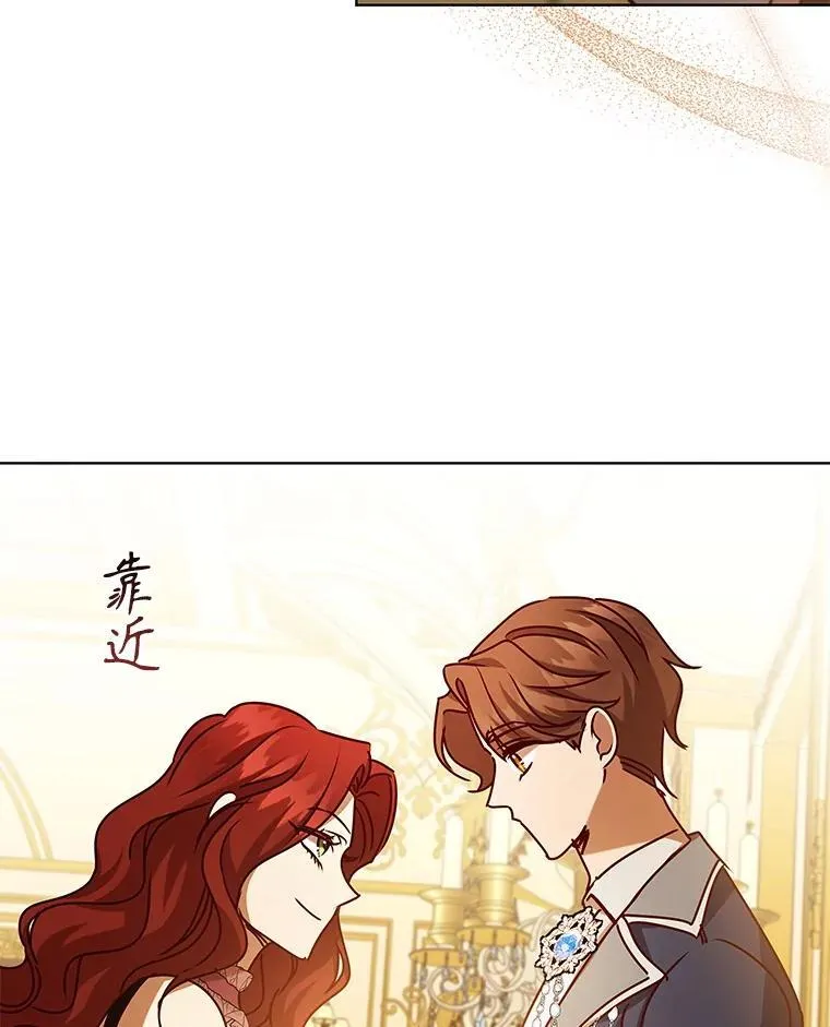 106.公主的礼物 第99页