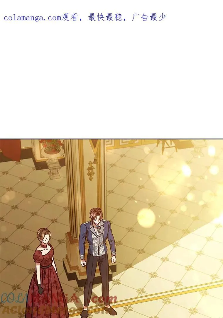 107.离间 第1页