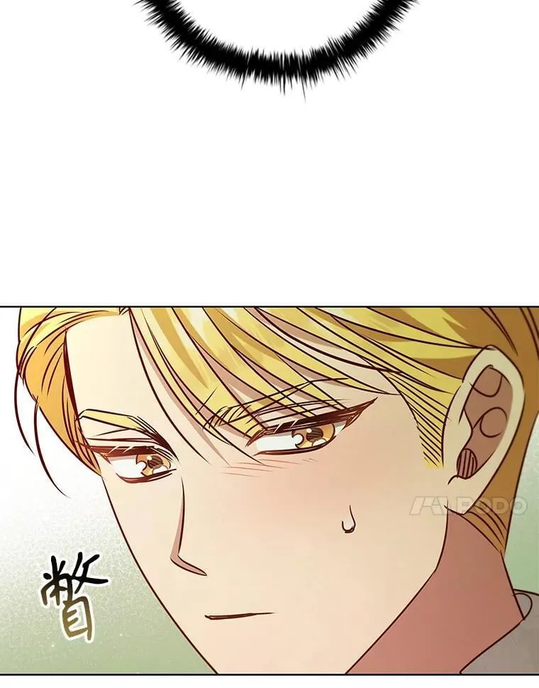 107.离间 第24页
