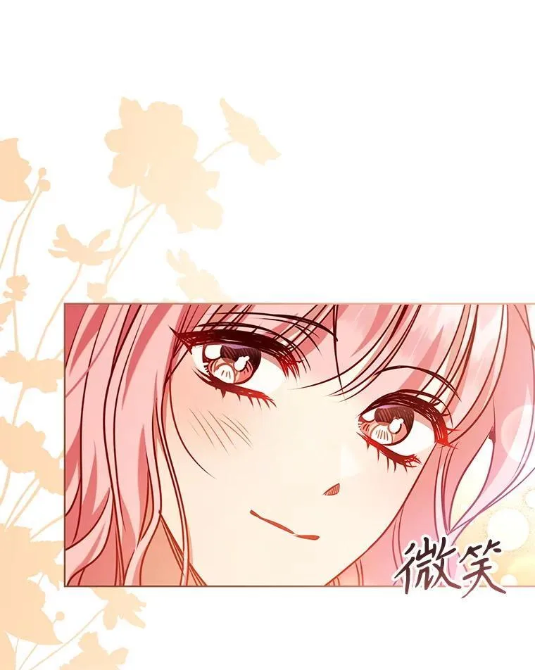 107.离间 第32页