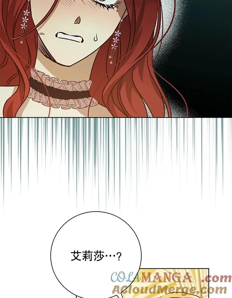 107.离间 第57页