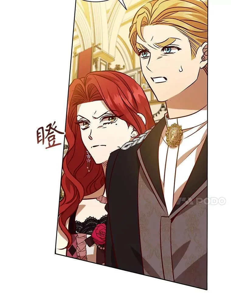 107.离间 第58页
