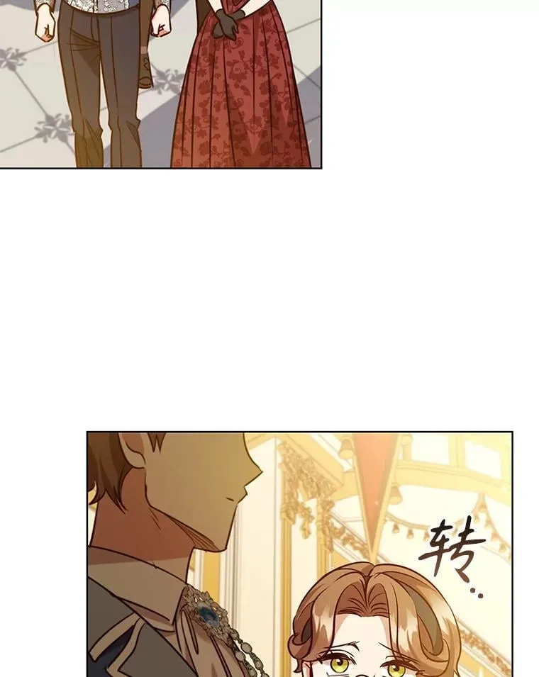 107.离间 第64页