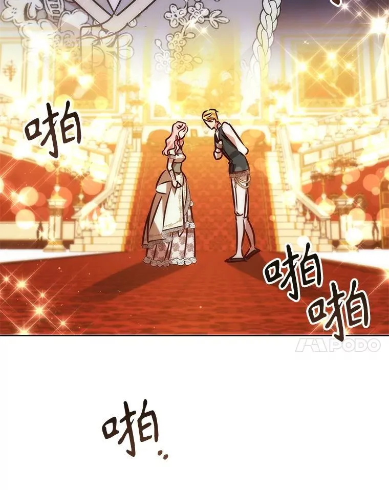 107.离间 第75页