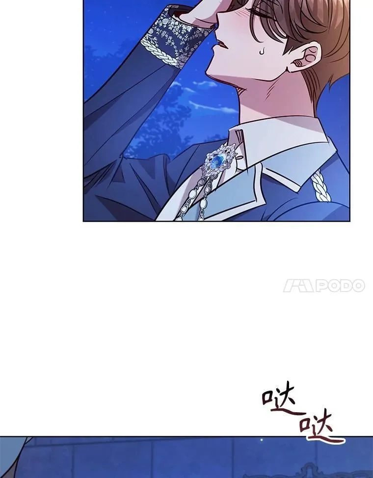 107.离间 第92页