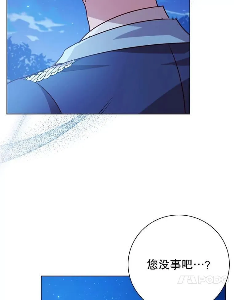 107.离间 第95页