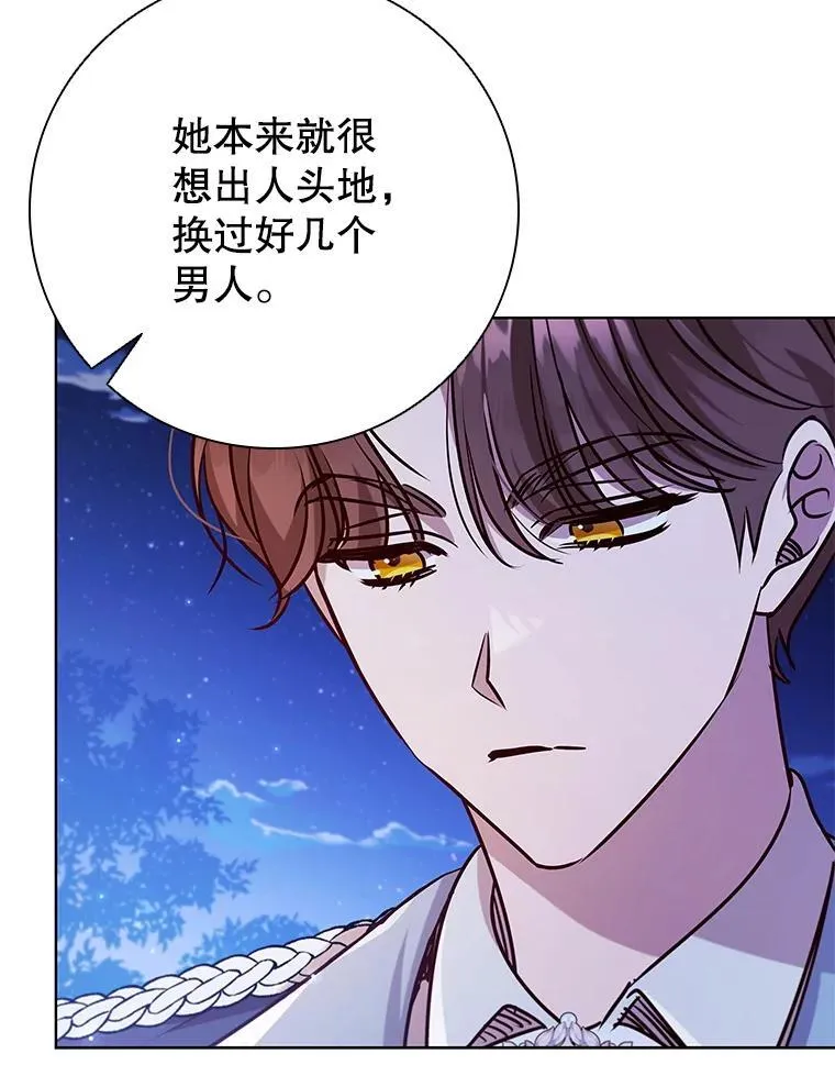 107.离间 第103页