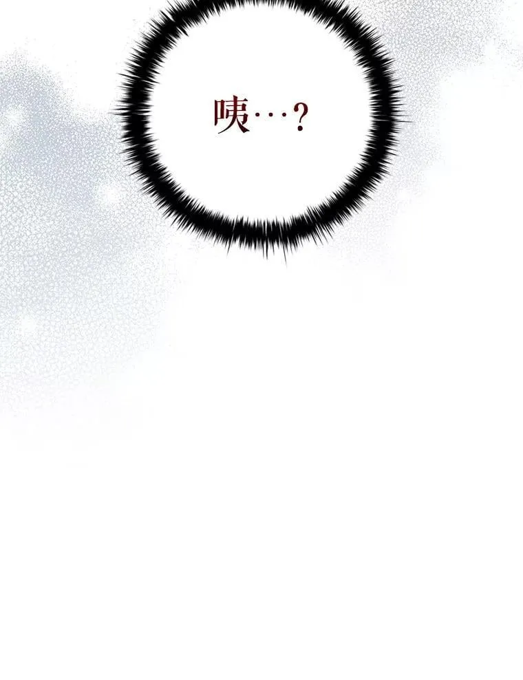 107.离间 第110页