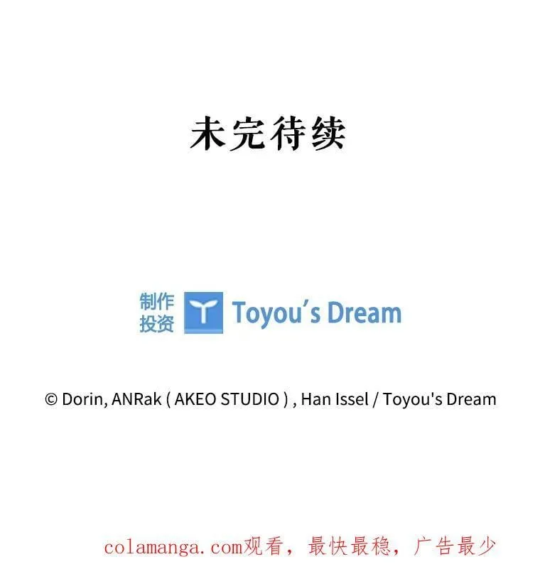 107.离间 第111页