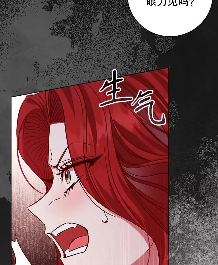 108.为爱隐忍 第8页